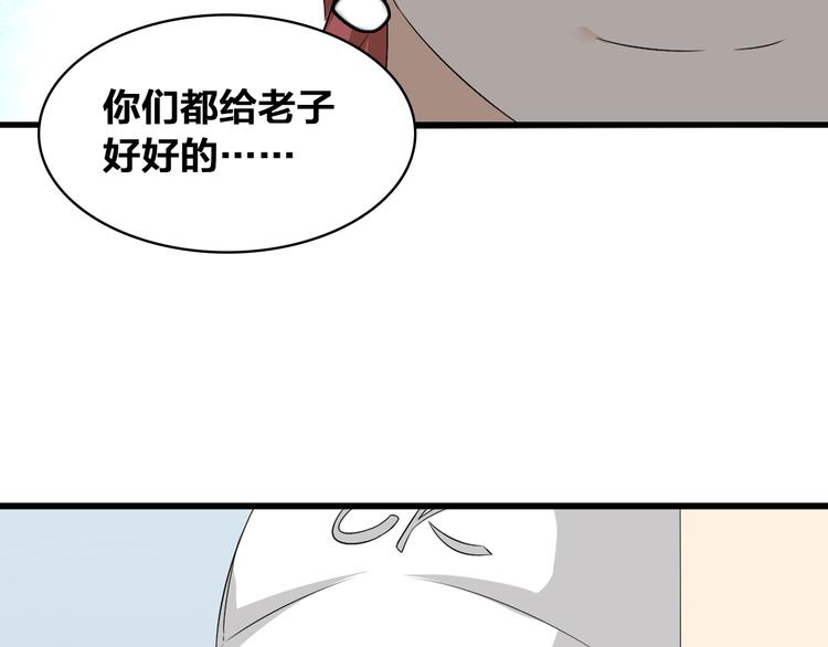 第59话 美好的告别式70