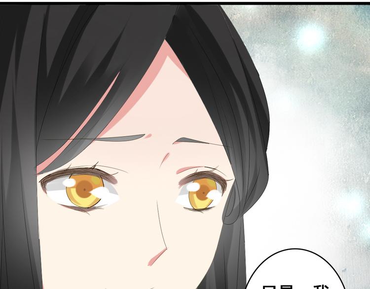 第35话 原谅并不简单73