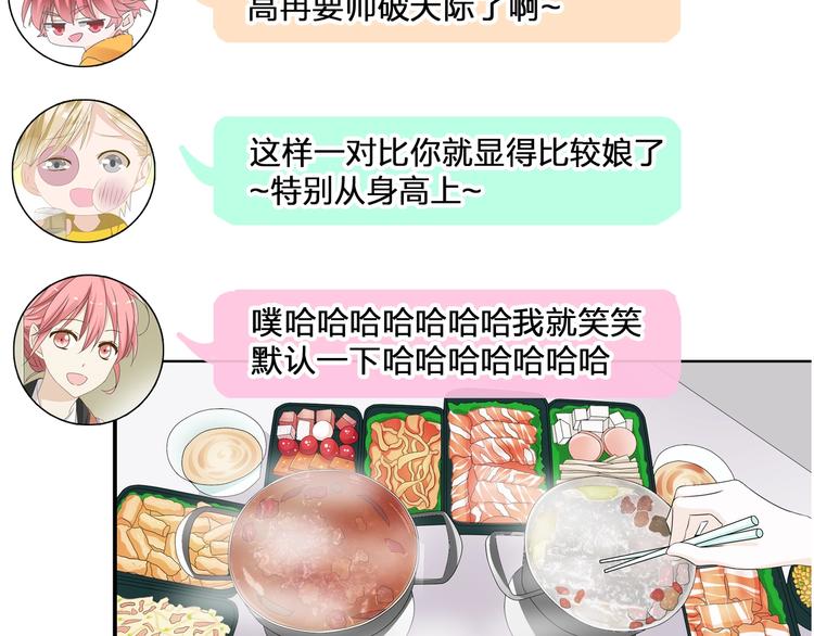 第185话 转换性别？59