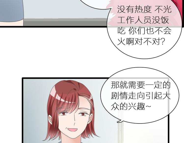 第150话 真女神的武器11