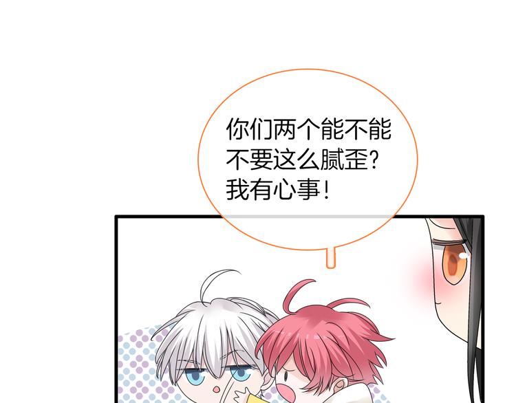 第144话 被老公夸奖……63