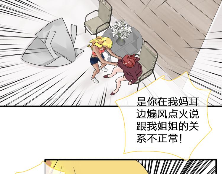 第130话 守护光芒的你108