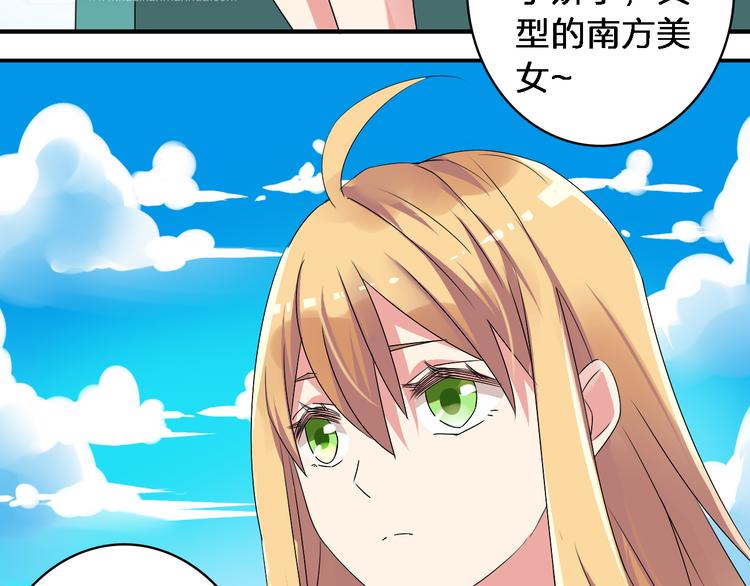 第41话 那些年的初恋28