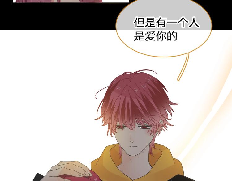 第177话 危险的请教18