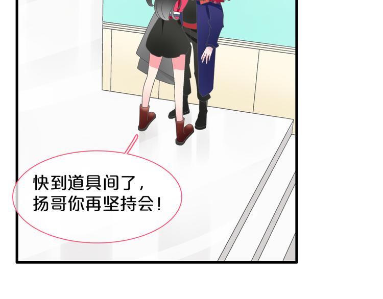 第149话 夫妇合力！95