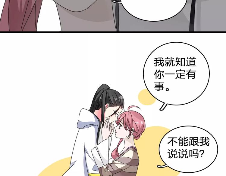 第84话 决心59