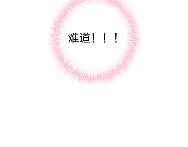 第129话 鸭神便当！？103