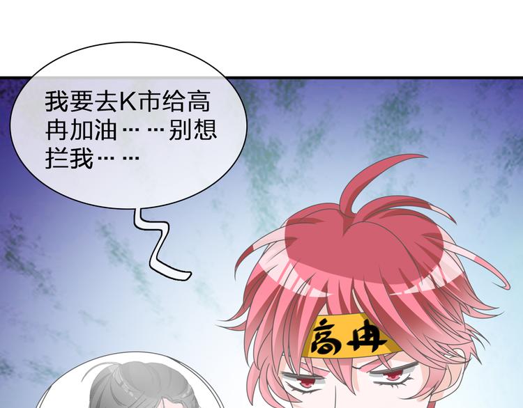 第102话 决心97
