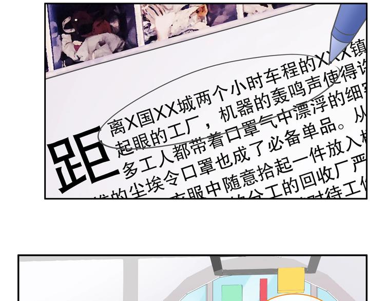 第204话 我好像立了flag5