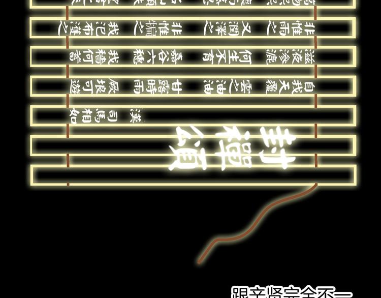 第165话 该我登场了！39