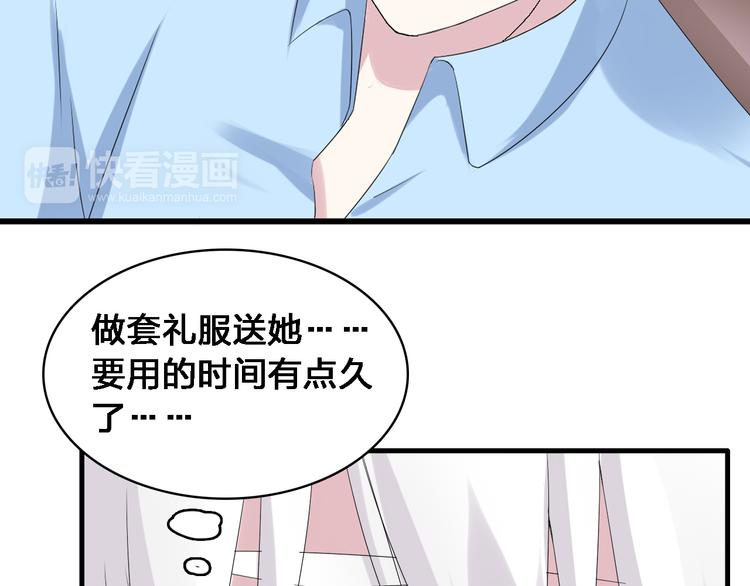 第35话 原谅并不简单91