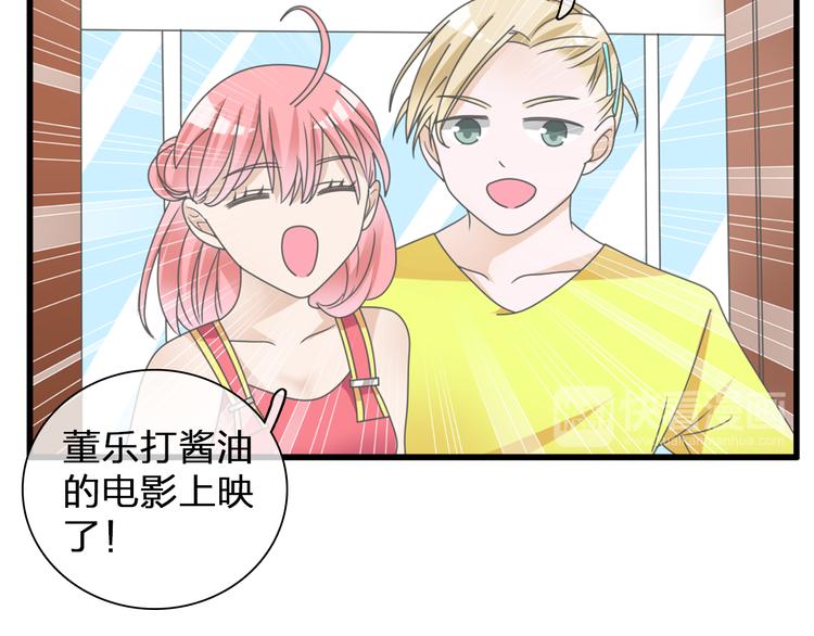 第105话 想见却见不到85