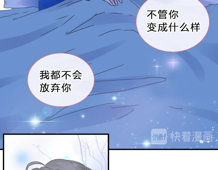 第210话 他的声音 她的坚定16