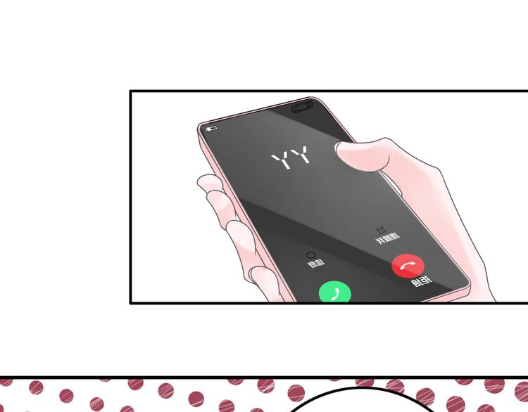 第208话 陪伴的价值55