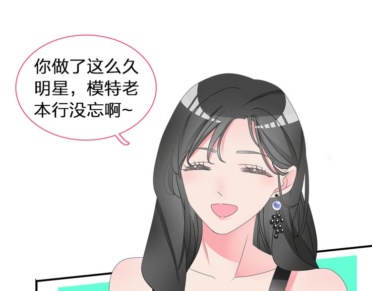 第120话 我真的变了么？33