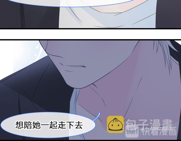 第208话 陪伴的价值71