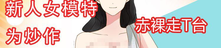 第30话 高冉逆袭归来！51