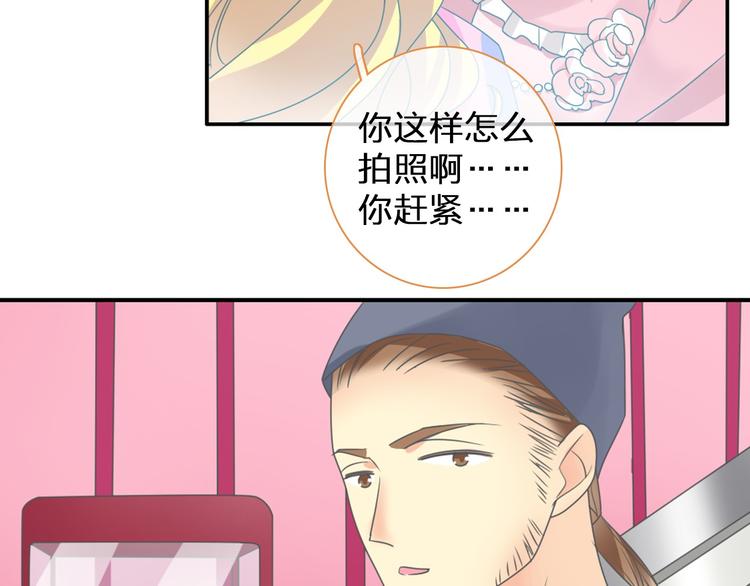 第116话 折翼天使37