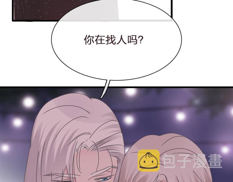 第196话 夫人的初次亮相45