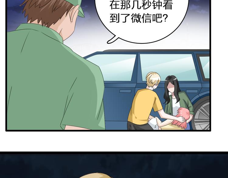 第57话 还能见到你真好25