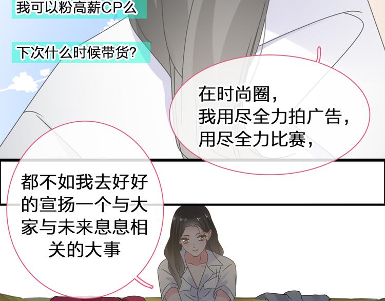 第207话 我的目的88