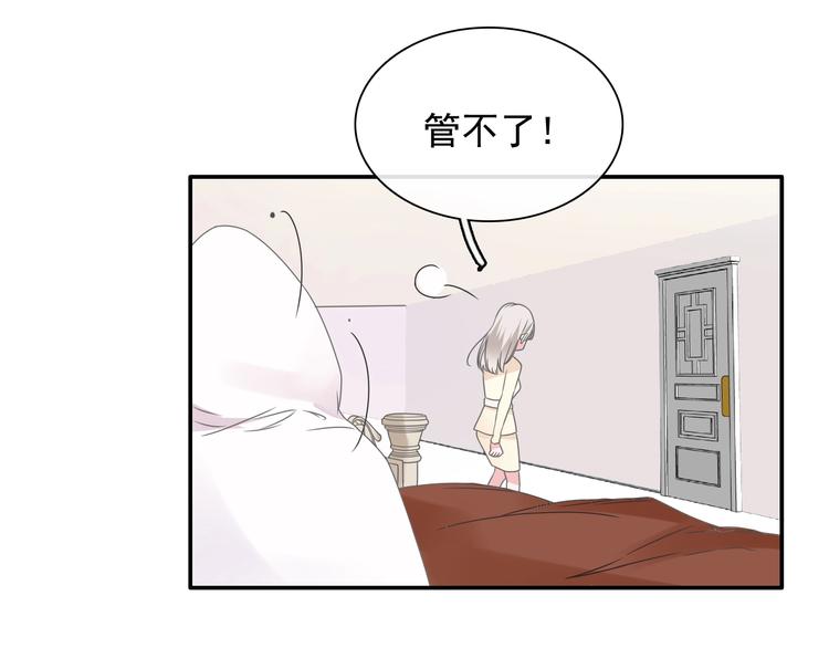 第191话 隐瞒26