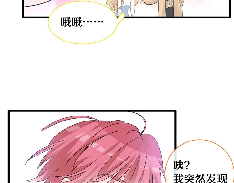 第181话 尴尬相遇52
