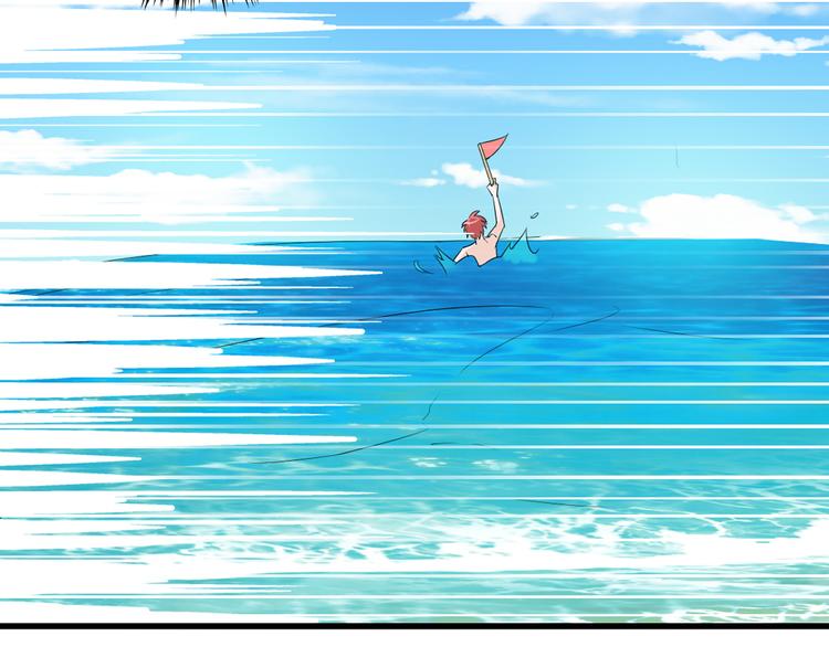 第38话 海滩大事件11