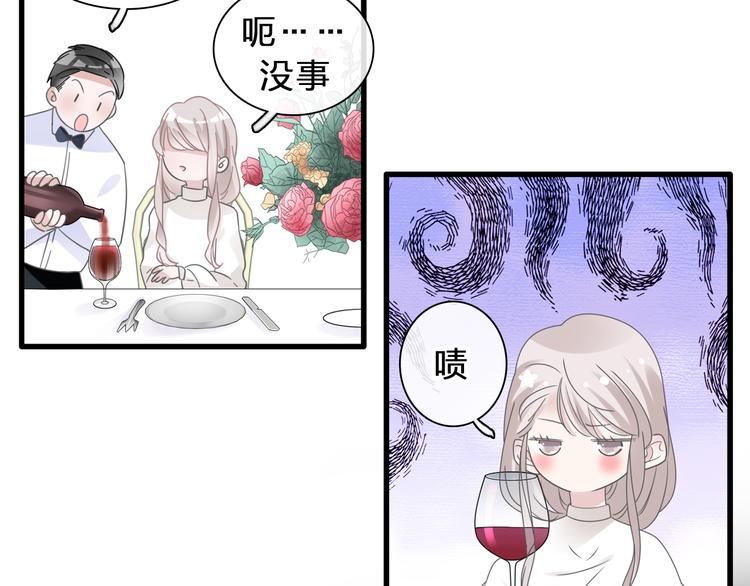 番外：张晨与许崎露44
