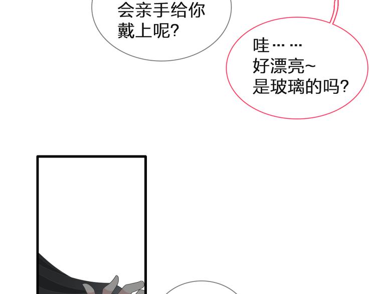 第125话 他来了？！22