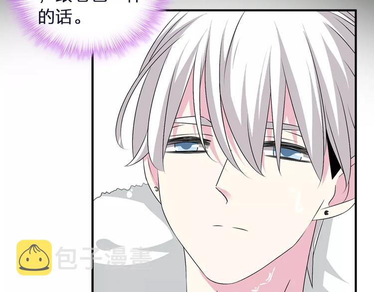 第71话 更进一步71