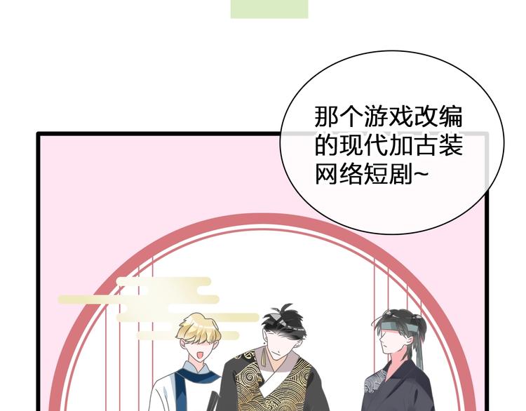 第185话 转换性别？48