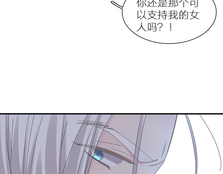 第197话 冷漠的爱80