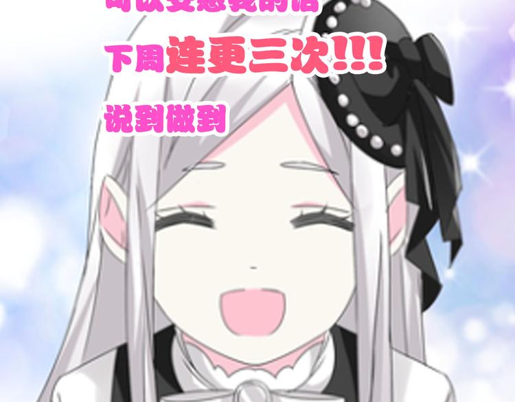 第54话 关系复杂65