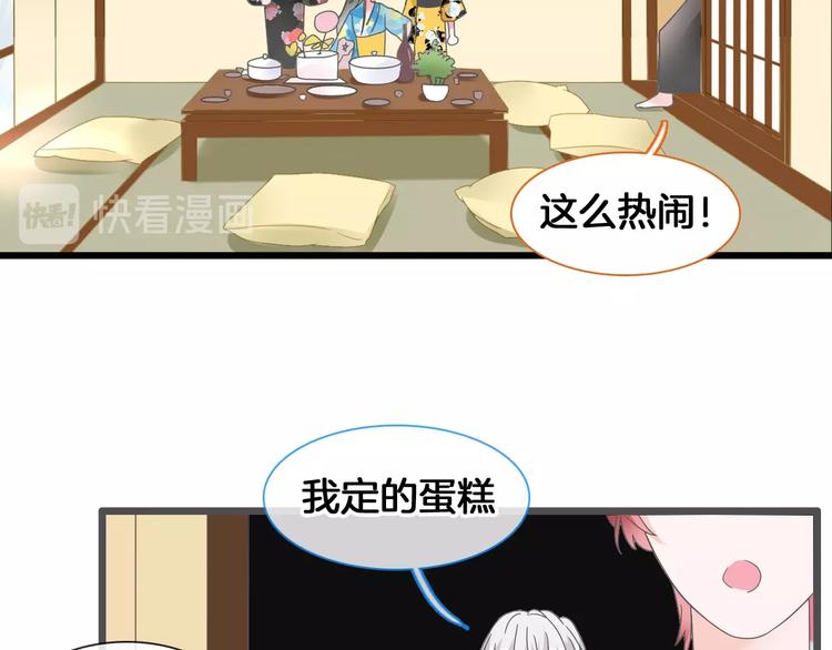 第171话 迟来的礼物67