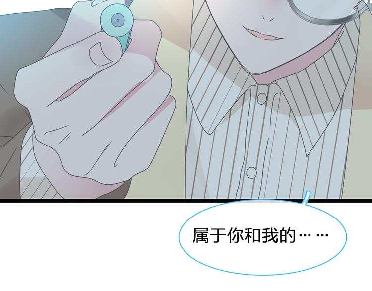 第184话 新造型？！31