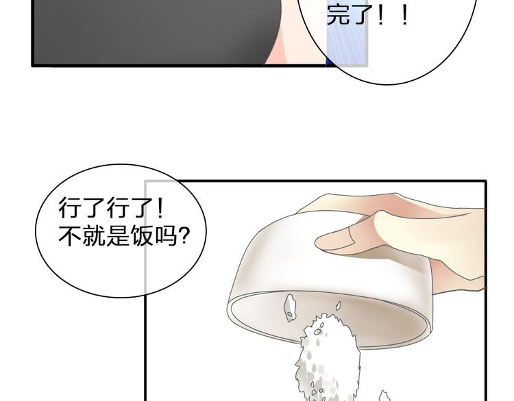 第102话 决心45