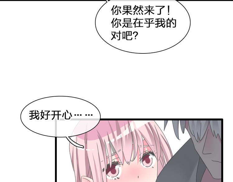 第133话 决裂！2