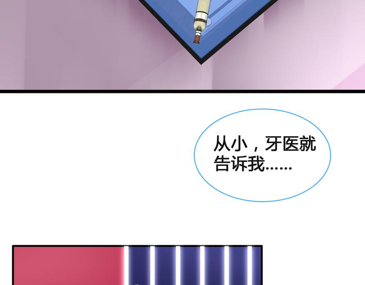 第136话 我还不够优秀23