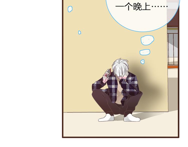 第139话 说你关心我很难吗？43