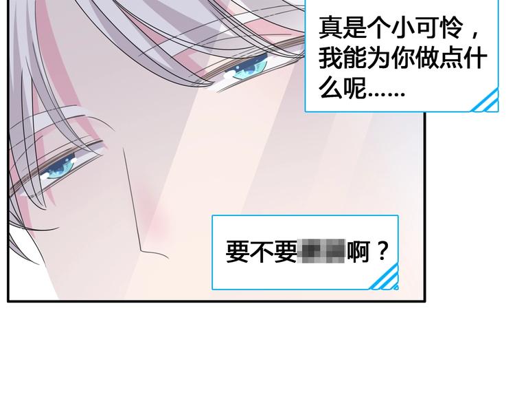 第193话 坦白过后108