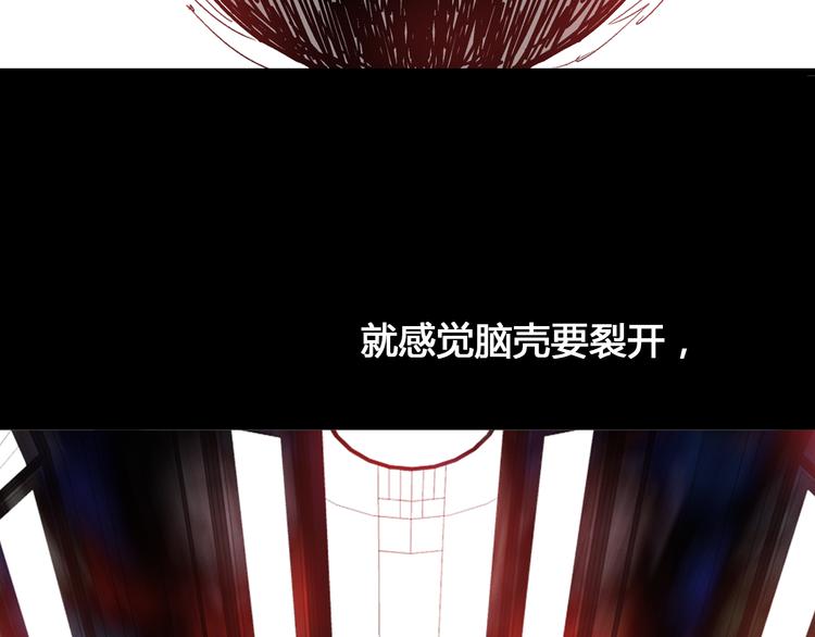第138话 认清自己的路6