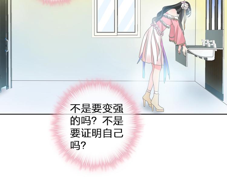 第111话 必须振作96