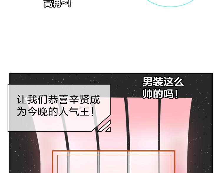 第104话 我做到了！87