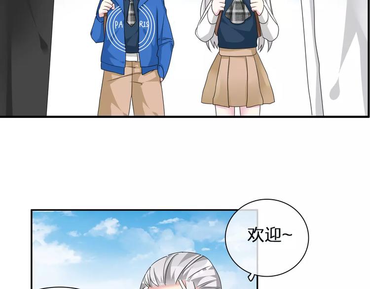 第88话 危机感61