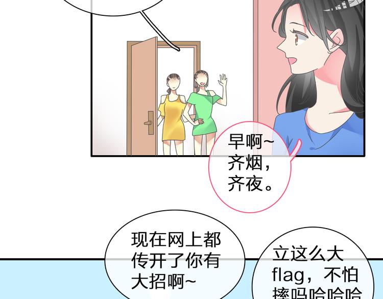 第102话 决心27
