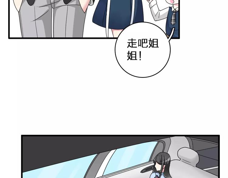 第81话 冷战59