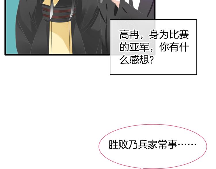 第168话 无冕之王40