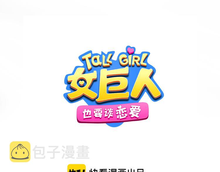 番外：张晨与许崎露5