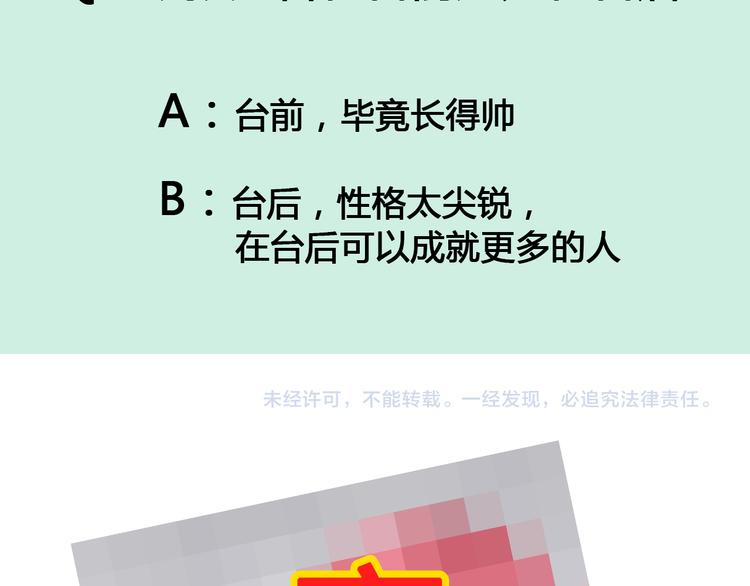 第147话 纠缠（下）112